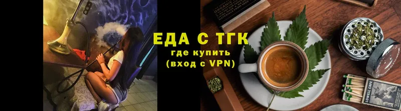 МЕГА ТОР  Донской  Еда ТГК конопля  darknet наркотические препараты  где купить наркотик 