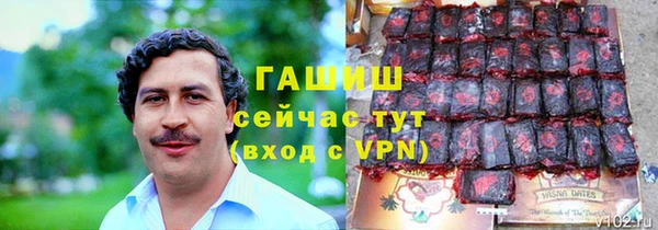 бутик Бронницы